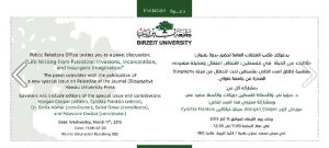 Screen Shot 2015-03-20 at 1.27.22 AM